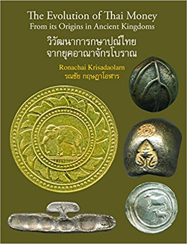 The Evolution of Thai Money: From its Origins in Ancient Kingdoms