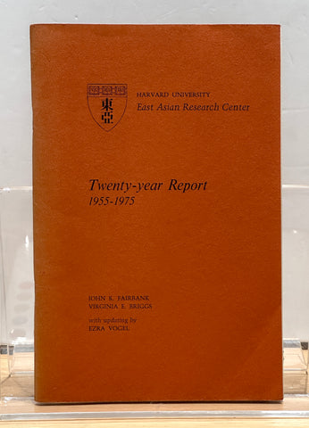 Twenty-year Report 1955-1975 by John K. Fairbank