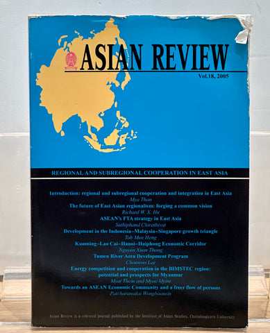 Asian Review (Volume 18 - 2005)
