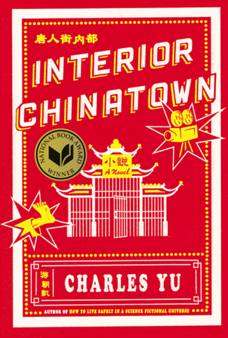 Interior Chinatown by Charles Yu (Hardcover)