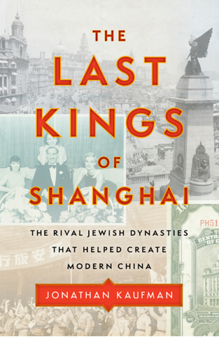 The Last Kings of Shanghai: The Rival Jewish Dynasties That Helped Create Modern China