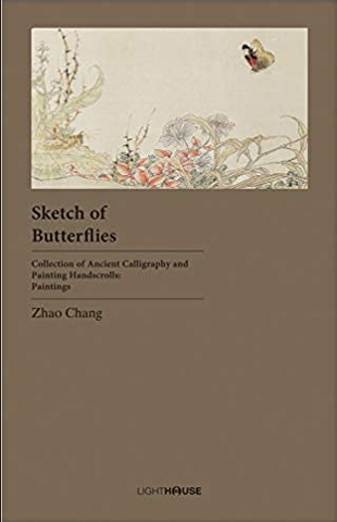 Sketch of Butterflies: Zhao Chang by Avril Lee