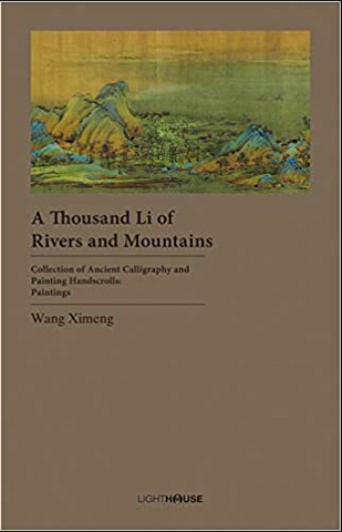 A Thousand Li of Rivers and Mountains: Wang Ximeng by Avril Lee