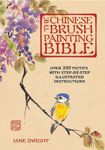 The Chinese Brush Painting Bible: Over 200 Motifs with Step by Step Illustrated Instructions