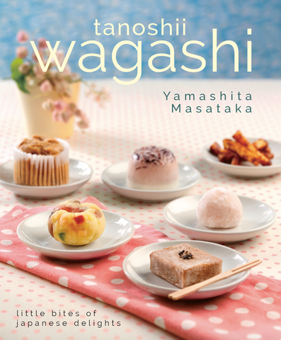 Tanoshii Wagashi: Little Bites of Japanese Delights