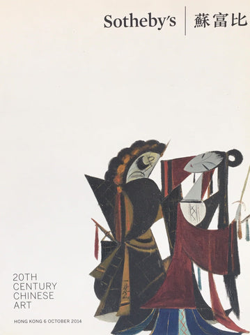 Sotheby's 20th Century Chinese Art, Hong Kong, 6 October 2014
