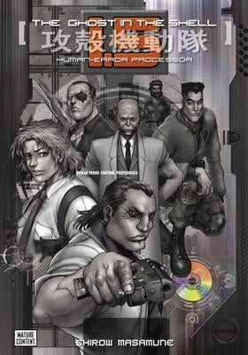 Ghost In The Shell Vol.1.5