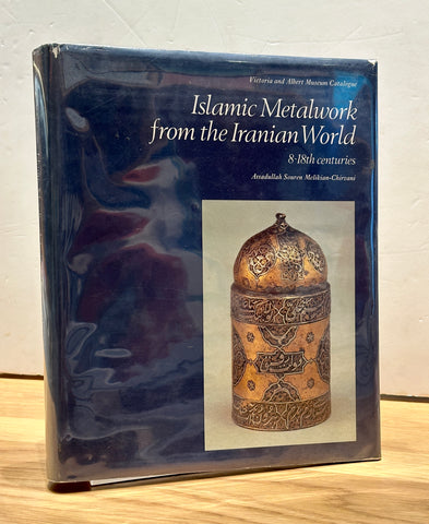 Islamic Metalwork from the Iranian World, 8-18th Centuries by Assadullah Souren Melikian-Chirvani