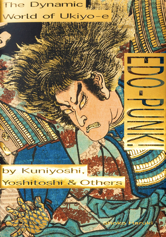 Edo-Punk!: The Dynamic World of Ukiyo-E by Kuniyoshi, Yoshitoshi & Others by Shoko Haruki
