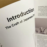 Japanese Design Since 1945: A Complete Sourcebook by Naomi Pollock