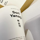 Japanese Design Since 1945: A Complete Sourcebook by Naomi Pollock