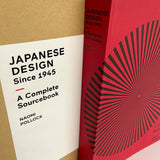 Japanese Design Since 1945: A Complete Sourcebook by Naomi Pollock