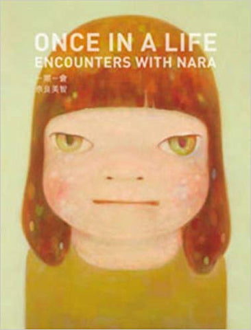 Once in a Life: Encounters with Nara