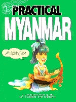 Practical - MYANMAR (APA)