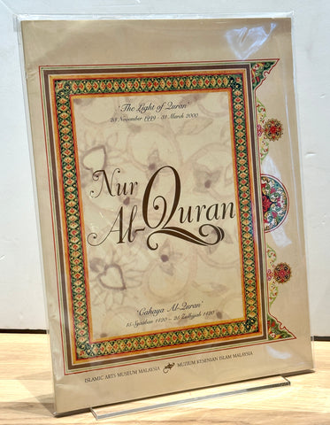 The Light of Quran: Nur Al-Quran