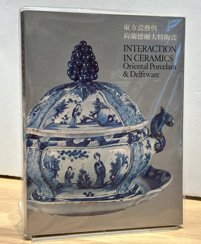 Interaction in Ceramics: Oriental Porcelain & Delftware