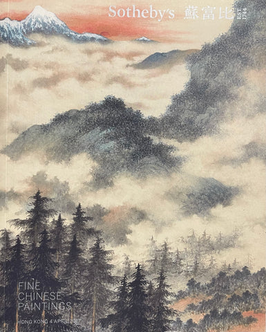 Sotheby's Fine Chinese Paintings, Hong Kong, 4 April 2017