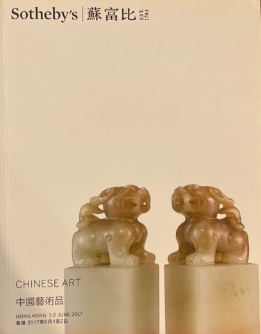 Sotheby's Chinese Art, Hong Kong, 1-2 June 2017
