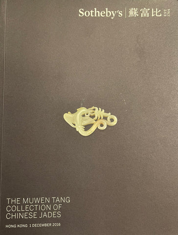 Sotheby's The Muwen Tang Collection Of Chinese Jades, Hong Kong, 1 December 2016