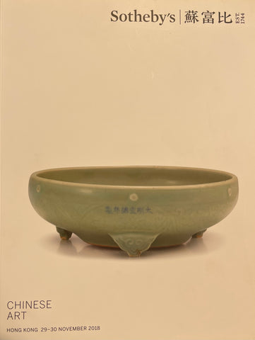 Sotheby's Chinese Art, Hong Kong, 29 - 30 November 2017