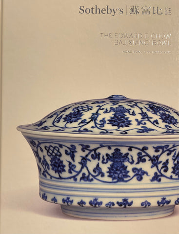 Sotheby's The Edward T. Chow 'Bajixiang' Bowl, Hong Kong, 3 October 2017