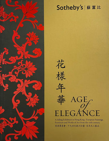 Sotheby's Age Of Elegance, Hong Kong, November 2012