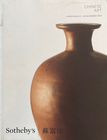 Sotheby's Chinese Art, Hong Kong, 24 -25 November 2014