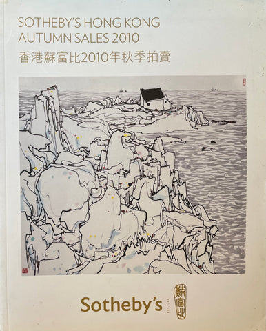 Sotheby's Autumn Sales, Hong Kong, 2 - 8 October 2010