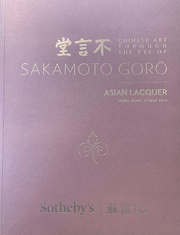Sotheby's Chinese Art Through The Eye Of Sakamoto Goro Asian Lacquer, Hong Kong, 27 May 2014