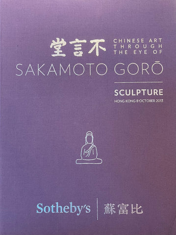 Sotheby's Chinese Art Through The Eye Of Sakamoto Goro Sculpture, Hong Kong, 8 October 2013