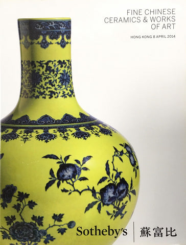 Sotheby's Fine Chinese Ceramics & Works of Art, Hong Kong, 8 April 2014