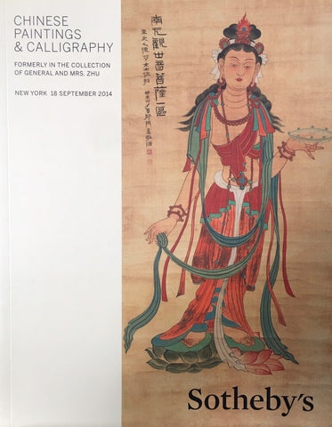 Sotheby's Chinese Paintings & Calligraphy, New York, 18 September 2014