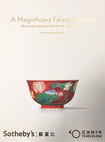Sotheby's A Magnificent Falangcai Bow, Hong Kong, 8 April 2013