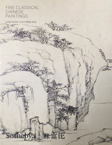 Sotheby's Fine Classical Chinese Paintings, Hong Kong, 5 October 2015