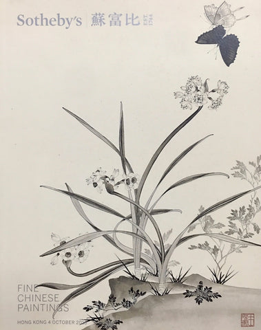 Sotheby's Fine Chinese Paintings, Hong Kong, 4 October 2016