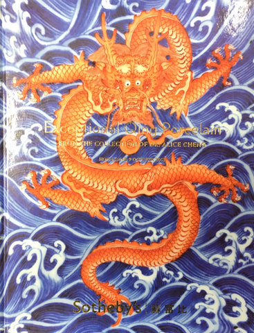 Sotheby's Exceptional Qing Porcelain, Hong Kong, 9 October 2012