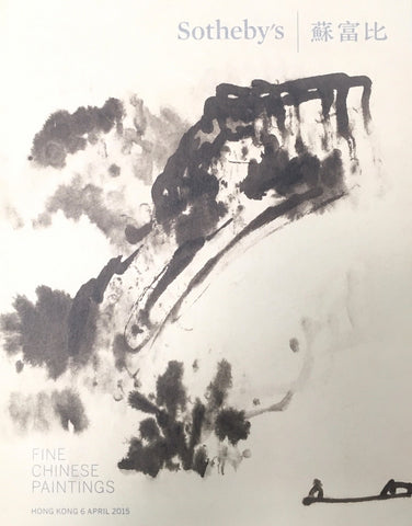 Sotheby's Fine Chinese Painting, Hong Kong, 6 April 2015