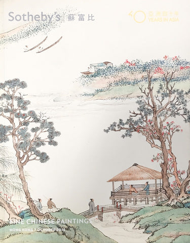 Sotheby's Fine Chinese Paintings, Hong Kong, 7 October 2013