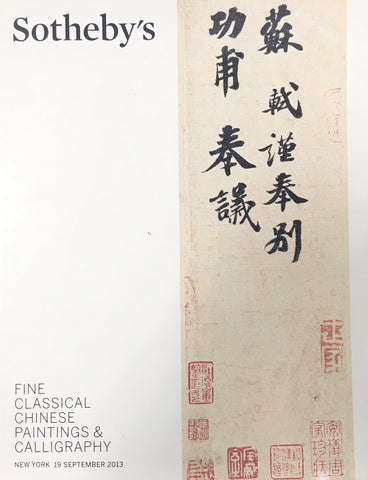 Sotheby's Fine Classical Chinese Painting & Calligraphy, New York, 19 September 2013