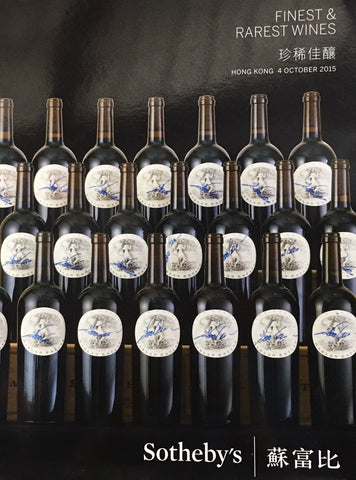 Sotheby's Finest & Rarest Wines, Hong Kong, 4 October 2015