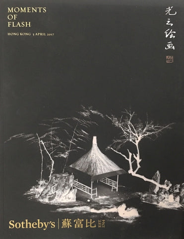 Sotheby's Moment of Flash, Hong Kong, 3 April 2017