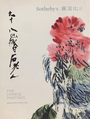 Sotheby's Fine Chinese Paintings, Hong Kong, 30 May 2016
