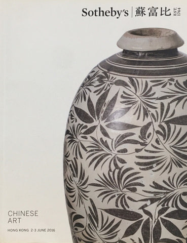 Sotheby's Chinese Art, Hong Kong, 2-3 June 2016