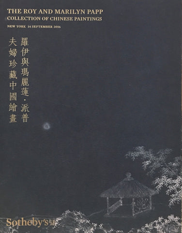 Sotheby's The Roy and Marilyn Papp Collection of Chinese Paintings, New York, 14 September 2016