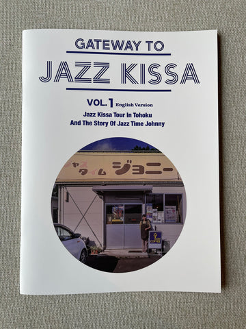 Gateway to Jazz Kissa Volume 1