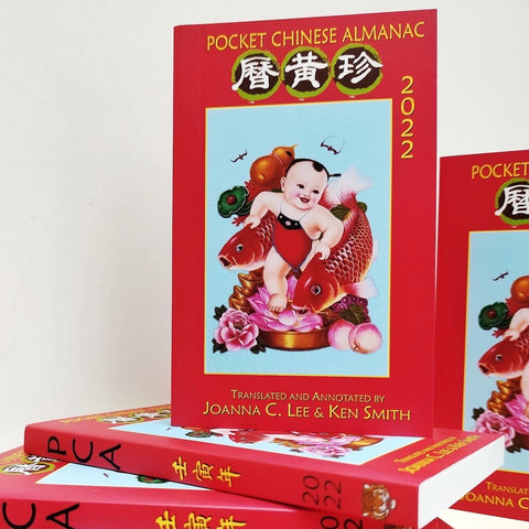 Pocket Chinese Almanac 2022 by Joanna C. Lee & Ken Smith