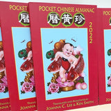 Pocket Chinese Almanac 2022 by Joanna C. Lee & Ken Smith