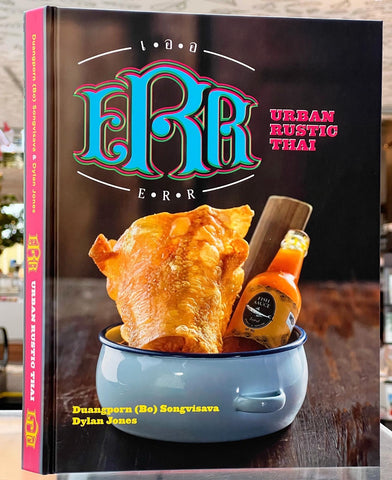 ERR: Urban Rustic Thai, the Cookbook