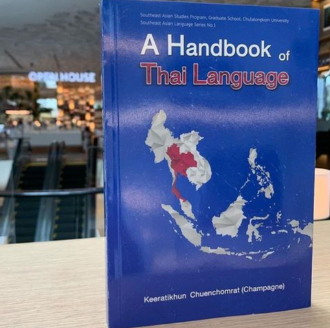 A HANDBOOK OF THAI LANGUAGE by  Keeratikhun Chuenchomrat