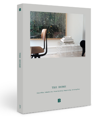 The Home by B Magazine [English Edition]